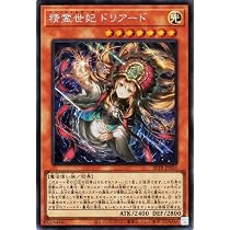 Amazon.co.jp: 遊戯王カード 精霊世妃 ドリアード(アルティメットレア